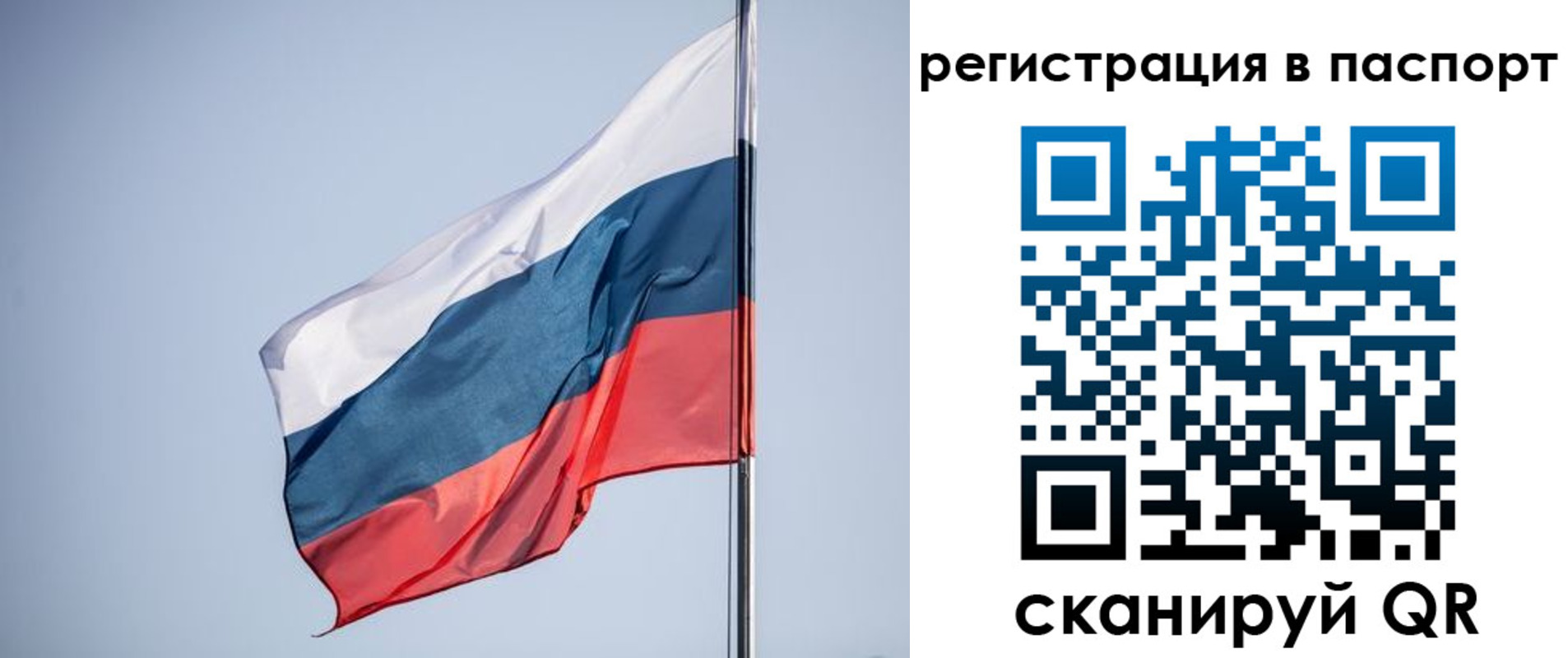 временная регистрация законно в Кулебаки