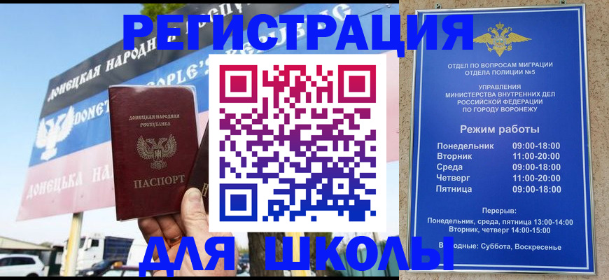 временная регистрация недорого в Кулебаки