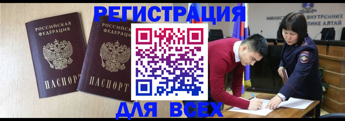 прописка поиск в Кулебаки